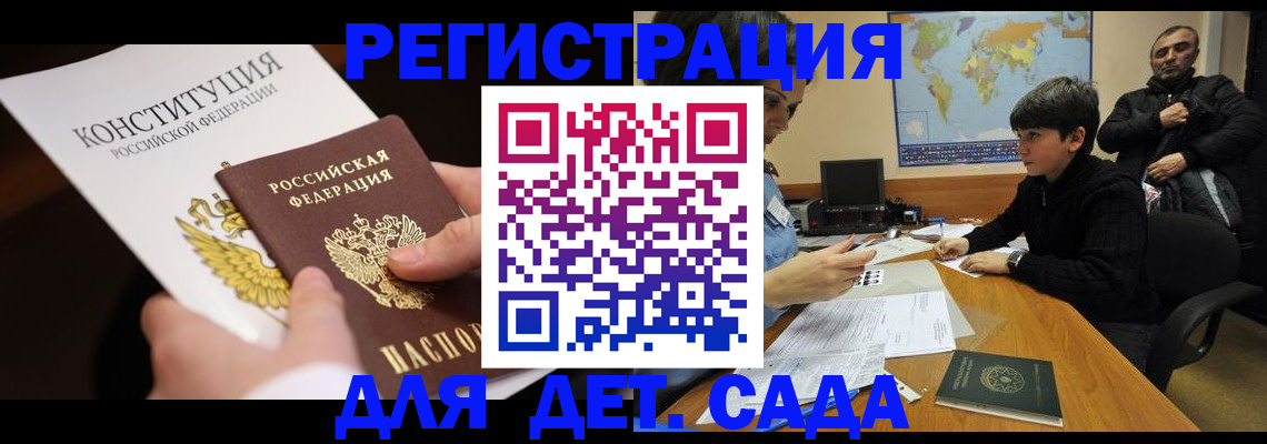 пропишу в квартире в Миньяре