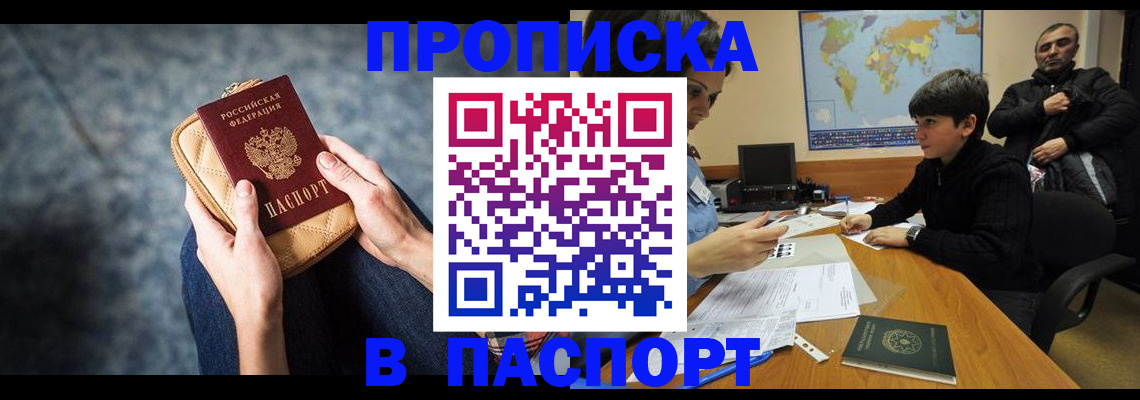 регистрация для школы в Миньяре